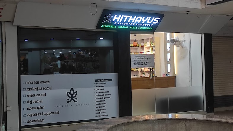 HITHAYUS AYURVEDIC CENTER AND PHARMACY KALLACHI